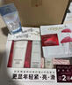 歐萊雅美白淡斑女士護(hù)膚品套裝復(fù)顏抗皺緊致淡紋補(bǔ)水保濕美白淡斑護(hù)膚品 歐萊雅美白淡斑套裝【到手8件】 曬單實(shí)拍圖