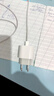 歐規(guī)手機(jī)充電器適用iphone15/14充電頭蘋果13/12pro俄羅斯歐標(biāo)16 歐規(guī)20W快充頭+PD快充線 曬單實(shí)拍圖