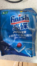 亮碟（finish）多效合一洗碗機(jī)專用洗滌塊洗碗塊清潔劑去漬去油污防水垢 多效洗碗塊24塊*2 曬單實(shí)拍圖