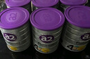 a2奶粉 澳洲紫白金版 DHA 兒童配方牛奶粉4段(3歲以上)900g*6罐 曬單實(shí)拍圖