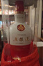五糧液 1618 2023年-25年 濃香型白酒 52度 500ml*2 雙瓶【名酒鑒真】 曬單實(shí)拍圖