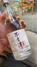 不老潭52度糧食酒濃香型高度白酒高粱酒瓶裝送禮500ml*6 曬單實拍圖