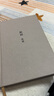 王朔：起初·絕地天通? 取材自資治通鑒等古籍 長(cháng)篇小說(shuō) 起初 系列新作 朔式語(yǔ)言碰撞 山海經(jīng) 時(shí)代 起初·紀年 曬單實(shí)拍圖
