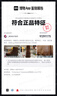 添柏嵐（Timberland）【保稅直發(fā)】馬丁靴高幫鞋靴 15551W 棕色 10 曬單實(shí)拍圖
