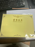 得力（deli）10本12K絨面榮譽(yù)證書(shū)獎(jiǎng)狀獲獎(jiǎng)證書(shū) 聘書(shū)典禮表彰場(chǎng)合適用 50705 配內(nèi)芯11張 曬單實(shí)拍圖