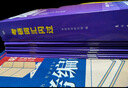 考研英語(yǔ)詞匯閃過(guò)2026 英語(yǔ)一英語(yǔ)二 適用新大綱版英語(yǔ)詞匯書(shū)單詞高中可搭語(yǔ)法長(zhǎng)難句歷年真題試卷紅寶書(shū)考研真相張劍李永樂(lè)張宇政治歷年真題詳解肖秀榮湯家鳳徐濤腿姐武忠祥考研詞匯閃過(guò)2025 旗艦版 曬單實(shí)拍圖