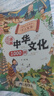 漫畫中華文化1000問京東正版圖書 7-10歲 兒童漫畫 中國文化常識(shí)1000問 百科全書 小學(xué)生讀物知識(shí)手冊(cè)中國傳統(tǒng)文化歷史常識(shí) 二年級(jí)課外閱讀必讀  省錢卡  曬單實(shí)拍圖