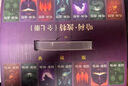 哈利波特精裝版典藏版 全套7冊完整無刪減 語文教材推薦 書目 課外閱讀 童書  哈利波特全套正版 京東自營 人民文學(xué)出版社 暑假作業(yè) 一升二暑假銜接 小升初暑假銜接 曬單實拍圖