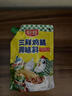 廚邦三鮮雞精200g 加嘴袋裝 加倍提鮮增香 火鍋煲湯涼拌炒菜調(diào)味料 曬單實(shí)拍圖