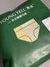 氧言（YOUNGYELL）女士內(nèi)褲女士生理期高腰大碼10A抗菌純棉襠防側(cè)漏專用月經(jīng)生理褲 曬單實(shí)拍圖