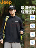 吉普（JEEP）T恤男士春秋休閑立領輕薄速干透氣寬松長袖打底衫 黑色 XL 曬單實拍圖