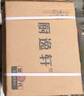 廚逸軒新款全自動(dòng)面條機電動(dòng)壓面機家庭用壓面條機多功能和面揉面一體機智能餃子皮機家用揉面一體機 牛油果綠 曬單實(shí)拍圖