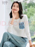 初申春秋長(cháng)袖T恤女百搭字母拼接圓領(lǐng)打底衫休閑寬松上衣S143T2014 曬單實(shí)拍圖