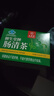 九芝堂腸清茶 潤腸排宿便常潤茶通便潤腸茶便秘清腸排毒通便【4g*8袋】 曬單實拍圖