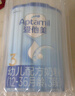 愛(ài)他美（Aptamil）經(jīng)典版幼兒配方奶粉3段（12-36月齡） 800g*1罐【新國標】 曬單實(shí)拍圖