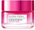 歐萊雅清潤葡萄籽水繃帶面霜50ml 補水保濕緊致修護面部護膚品 曬單實拍圖