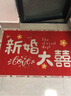 瑜品佳 結婚地墊中式入戶(hù)門(mén)紅色地墊婚房裝飾水晶絨喜字地墊吸水防滑墊 結婚大喜60*90cm 曬單實(shí)拍圖