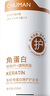 初蔓多肽角蛋白護發(fā)素發(fā)膜蛋白營養(yǎng)修復(fù)頭發(fā)干枯毛躁女士專用持久留香 【1瓶裝】多肽角蛋白護發(fā)素850ml 曬單實拍圖