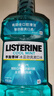 李施德林 (Listerine) 漱口水冰藍勁爽口味清新口氣深層清潔500mL 曬單實拍圖