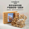 達(dá)克熊diy木質(zhì)軌道積木玩具兒童禮物3d立體拼裝模型手工機(jī)械益智拼圖 【禮盒裝電動(dòng)款】螺旋棧道 99.9%的8歲以上小朋友喜歡 曬單實(shí)拍圖