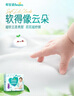 幫寶適【夏天超薄透氣】清新幫透氧Pro嬰兒拉拉褲XL84片 尿不濕 曬單實(shí)拍圖