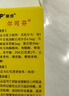 [爾可芬]美芬那敏銨糖漿 60ml 1盒裝 曬單實(shí)拍圖