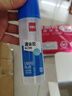得力（deli）125ml高透明膠水 可水洗高粘液體膠 手工DIY學(xué)生文具 開學(xué)必備學(xué)習(xí)用品 4支裝 辦公用品 33097 曬單實拍圖