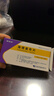 [賽斯美]海博麥布片 10mg*14片 1盒裝 曬單實拍圖