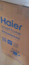 海爾（Haier）波輪洗衣機(jī)全自動(dòng)懶人家電家用 10公斤大容量 直驅(qū)變頻 一級(jí)能效 以舊換新 超薄XQB100-BZ20D0 曬單實(shí)拍圖