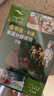 小書蟲3-4級套裝 牛津英語分級讀物（讀物16冊+譯文手冊2冊 點讀版 附掃碼音頻、習(xí)題答案） 曬單實拍圖