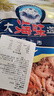 吉琪多 南極磷蝦米 即食蝦米 海米 新鮮海產(chǎn)凈重 500g（1斤裝） 曬單實拍圖