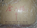 金六福兼香型白酒 50.8度整箱裝白酒 送禮佳品 50.8度 500mL 6瓶 福壽雙全新版 曬單實拍圖