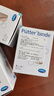 保赫曼淋巴水腫壓力繃帶彈力Putter Flex9318291高彈力短拉伸繃帶 1卷/盒【10cmx5m拉伸長度保赫曼Flex】 曬單實拍圖