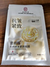 同仁堂抗皺面膜抗皺緊致去除皺紋補(bǔ)水保濕淡紋提拉肌膚緊致面膜20片 曬單實(shí)拍圖