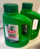 水衛(wèi)士洗碗粉1kg*2瓶 洗碗機洗滌清潔劑 洗碗塊洗滌粉耗材 全機型水衛(wèi)仕 曬單實拍圖