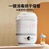 小白熊SnowBear奶瓶消毒器帶烘干消毒嬰兒消毒奶瓶器嬰兒蒸汽消毒鍋2016 曬單實(shí)拍圖
