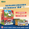 Journey to the West 西游記 含贈(zèng)品閃卡 英文版兒童繪本故事讀物 讓孩子用英語大話“西游” 8-14歲兒童禮物 閱讀狂歡節(jié) 曬單實(shí)拍圖