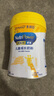 美贊臣學(xué)優(yōu)力 卓高 3歲+兒童成長奶粉700g【CBP 助力猛猛長】 曬單實(shí)拍圖