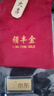 領(lǐng)豐金（LING FENG GOLD）聯(lián)名款足金9999黃金投資金條攢零錢(qián)收藏金儲(chǔ)備金七夕情人節(jié)禮物 10g 曬單實(shí)拍圖