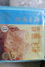 廣州酒家利口福 香蕉飛餅3聯(lián)包360g*3袋 9個(gè) 手抓餅 餡餅 爆漿小吃 早餐半成品 曬單實(shí)拍圖