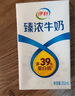伊利磚牛奶250ml*20盒/箱 伊利臻濃營養(yǎng) 多39%蛋白質(zhì)咖啡搭檔 7月 250ml*20盒*2箱 曬單實(shí)拍圖