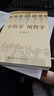 辯證法隨談+學(xué)哲學(xué)用哲學(xué)+看法與說(shuō)法+務(wù)實(shí)求理+妙喻連珠 全集9冊+妙喻連珠 曬單實(shí)拍圖