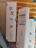 拾畫304不銹鋼湯勺湯匙2只裝 加厚勺子加長餐勺飯勺圓勺調(diào)羹餐具 曬單實(shí)拍圖
