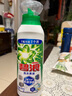 碧浪1次去黃除菌除螨留香洗衣原液800g 夏日海風(fēng) 去漬 去汗味洗衣液 曬單實(shí)拍圖
