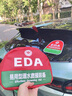 EDA緊急溺水救援裝備便攜式車載落水保帶救生圈自動(dòng)充氣拋投破窗 EDA溺水緊急救援裝備【遇水自動(dòng)充氣+破窗+救援】 曬單實(shí)拍圖