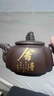 起運宜興紫砂功夫茶具套裝中式家用辦公室會客茶壺茶杯蓋碗泡茶整套 紫砂 舍得龍壺9件+茶道 曬單實拍圖