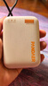 魅族（MEIZU）PANDAER 30W/35W 【3C認證可上飛機】自帶線移動電源焦糖布丁10000mAh多協(xié)議快充適用蘋果華為小米 曬單實拍圖