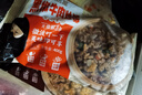 米達(dá)屋新?lián)P州炒飯組合400g*3袋懶人速食方便米飯微波加熱即食便當(dāng) 曬單實(shí)拍圖