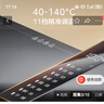美的（Midea）暖菜板熱菜板飯菜保溫板家用加熱桌墊1分鐘速熱保溫菜板熱飯不挑鍋具調(diào)溫圓形轉(zhuǎn)盤可選暖茶神器 60CM方板-11檔調(diào)溫 曬單實(shí)拍圖