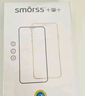 Smorss【2片裝水凝隱形膜】適用蘋果15promax手機(jī)膜iPhone15promax全膠高清膜 高清高透防摔抗指紋超薄前貼膜 曬單實(shí)拍圖